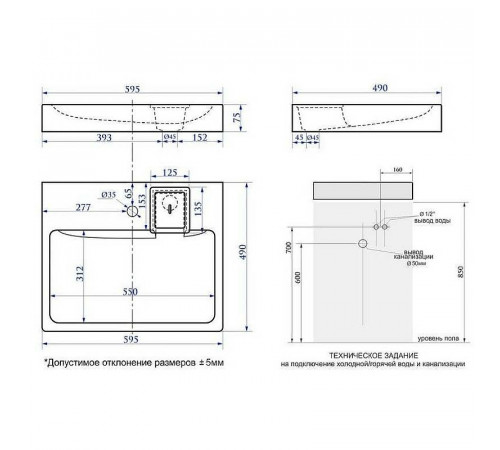 Раковина Maretti Katrina 60 KA13SM78-844 на стиральную машину Белая