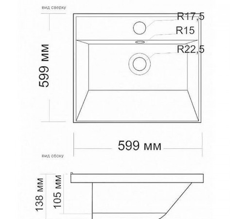 Раковина Maretti Sofia 60 SF13SM58-844 на стиральную машину Белая