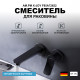 Смеситель для раковины AM.PM X-Joy F85A72622 Черный матовый