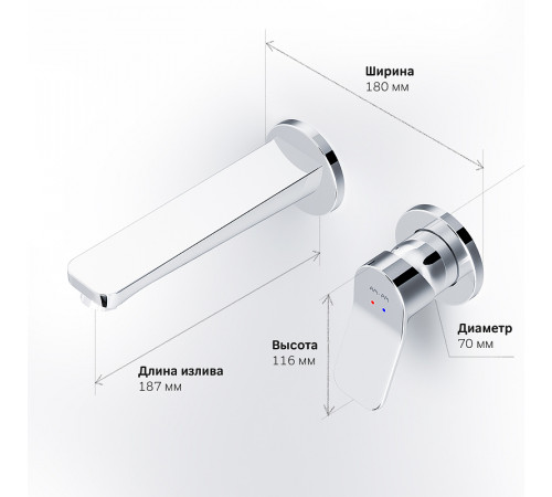 Смеситель для раковины AM.PM X-Joy F85A72600 Хром