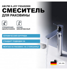 Смеситель для раковины AM.PM X-Joy F85A92000 Хром