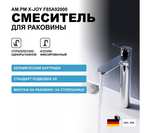 Смеситель для раковины AM.PM X-Joy F85A92000 Хром