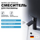 Смеситель для раковины AM.PM X-Joy F85A02122 Черный матовый