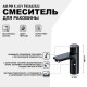 Смеситель для раковины AM.PM X-Joy F85A02522 Черный матовый