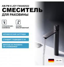 Смеситель для раковины AM.PM X-Joy F85A92522 Черный матовый