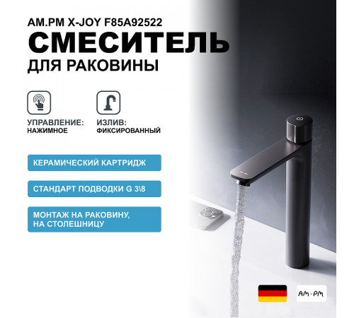 Смеситель для раковины AM.PM X-Joy F85A92522 Черный матовый