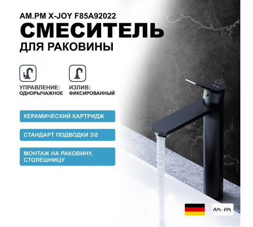 Смеситель для раковины AM.PM X-Joy F85A92022 Черный матовый