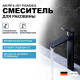 Смеситель для раковины AM.PM X-Joy F85A92022 Черный матовый