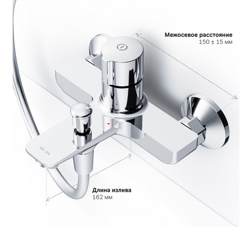 Смеситель для ванны AM.PM X-Joy F85A10500 Хром