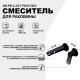 Смеситель для раковины AM.PM X-Joy F85A72622 Черный матовый