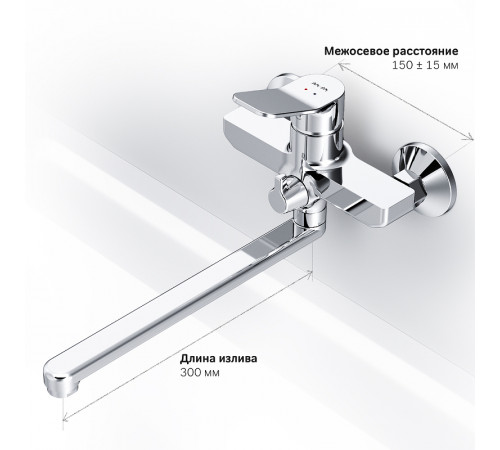 Смеситель для ванны AM.PM X-Joy F85A90000 универсальный Хром