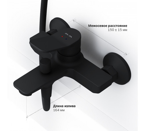 Смеситель для ванны AM.PM X-Joy F85A10022 Черный матовый