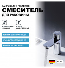 Смеситель для раковины AM.PM X-Joy F85A02500 Хром