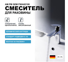 Смеситель для раковины AM.PM Gem F90A82100 Хром