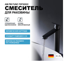 Смеситель для раковины AM.PM Func F8F92022 Черный матовый