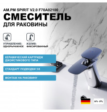 Смеситель для раковины AM.PM Spirit V2.0 F70A02100 Хром