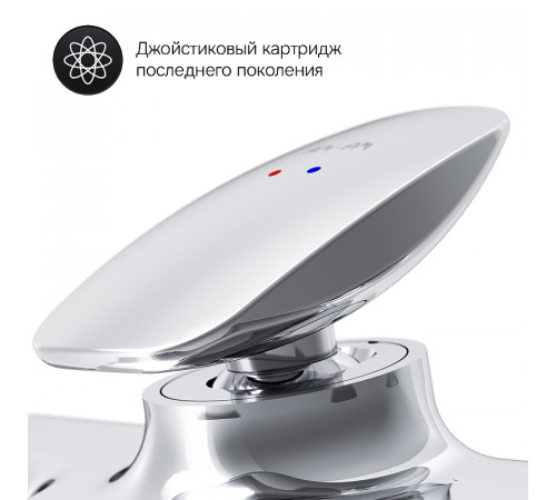 Смеситель для ванны AM.PM Spirit V2.0 F70A10000 Хром