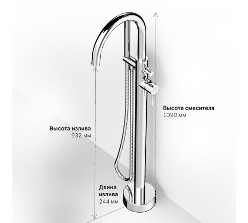 Смеситель для ванны AM.PM Sense F7514100 Хром