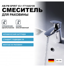 Смеситель для раковины AM.PM Spirit V2.1 F71A02100 Хром