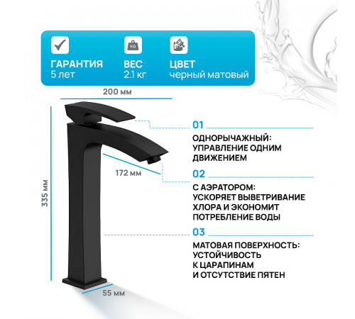 Смеситель для раковины Gappo G1007-16 Черный матовый