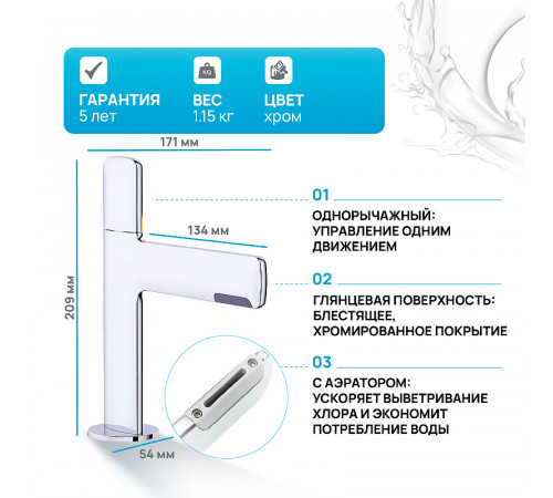 Смеситель для раковины Gappo G1052-80 Хром