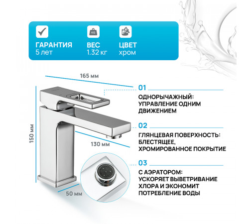 Смеситель для раковины Gappo G18 G1018-1 Хром