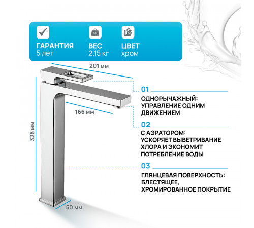 Смеситель для раковины Gappo G18 G1018-2 Хром