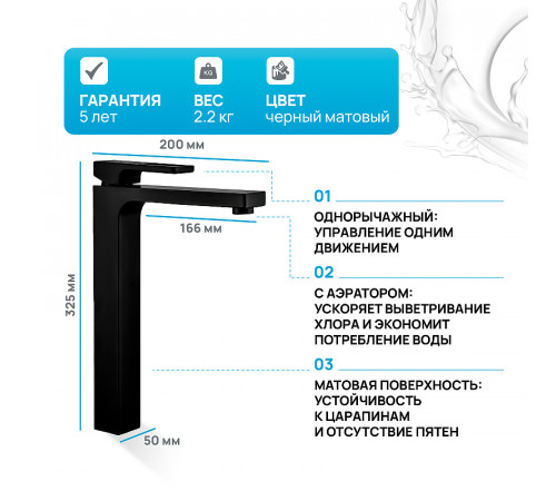 Смеситель для раковины Gappo G17-6 G1017-62 Черный матовый