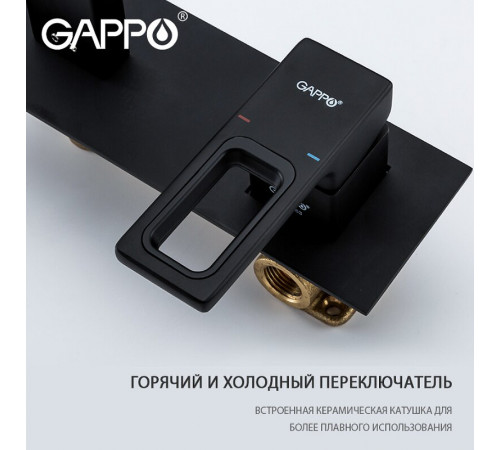 Смеситель для раковины Gappo G17-6 G1017-16 Черный матовый