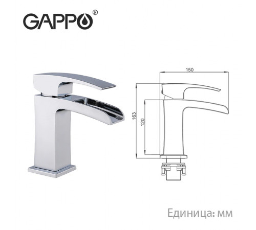 Смеситель для раковины Gappo G07 G1007-20 Хром