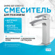 Смеситель для раковины Gappo G07 G1007-72 Хром