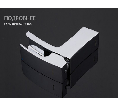 Смеситель для раковины Gappo G07 G1007-20 Хром