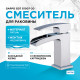 Смеситель для раковины Gappo G07 G1007-20 Хром