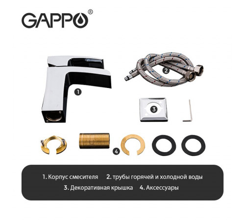 Смеситель для раковины Gappo G07 G1007-20 Хром