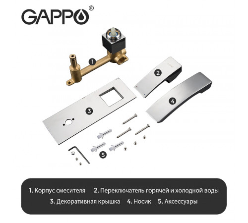 Смеситель для раковины Gappo G07 G1007-2 Хром