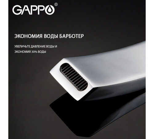 Смеситель для раковины Gappo G07 G1007-2 Хром