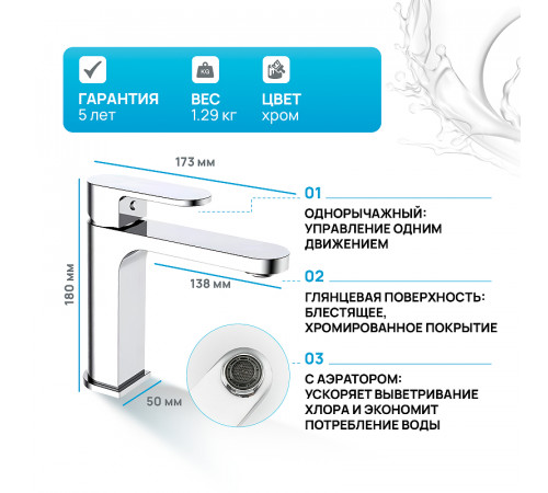 Смеситель для раковины Gappo G83 G1083 Хром