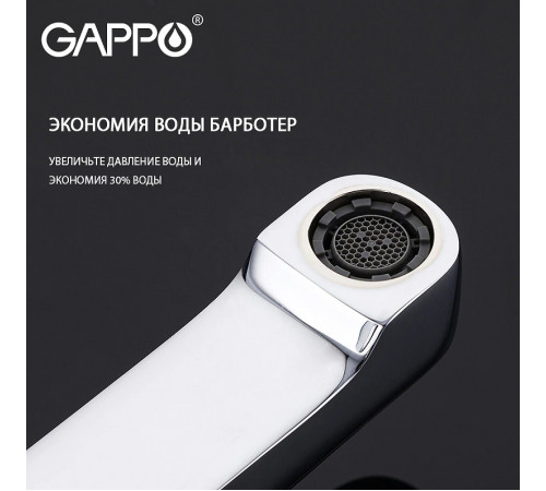 Смеситель для раковины Gappo G02-2 G1002-2 Хром