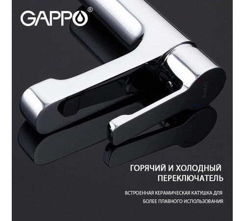 Смеситель для раковины Gappo G02-2 G1002-2 Хром