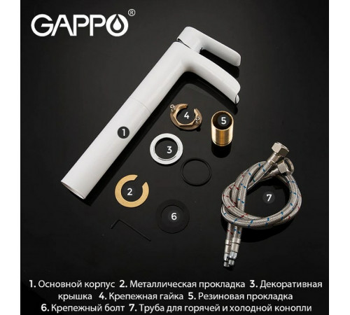 Смеситель для раковины Gappo G48 G1048-31 Белый Хром