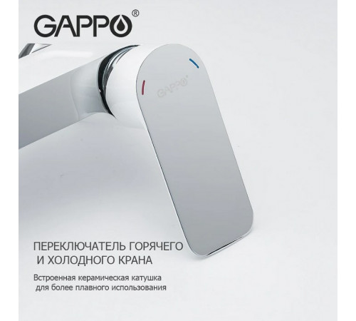 Смеситель для ванны Gappo G48 G3248-8 Белый Хром