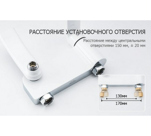 Смеситель для ванны Gappo G48 G3248-8 Белый Хром