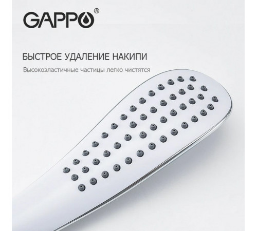 Смеситель для ванны Gappo G48 G3248-8 Белый Хром