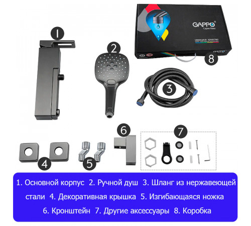 Смеситель для ванны Gappo G17-9 G3217-9 Оружейная сталь