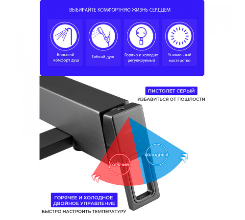 Смеситель для ванны Gappo G17-9 G3217-9 Оружейная сталь