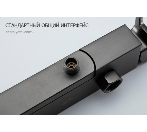 Смеситель для ванны Gappo G17-9 G3217-9 Оружейная сталь