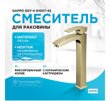 Смеситель для раковины Gappo G07-4 G1007-42 Бронза