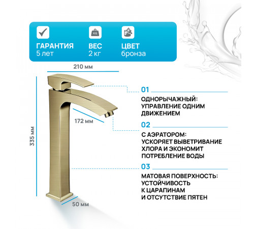 Смеситель для раковины Gappo G07-4 G1007-42 Бронза