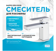 Смеситель для раковины Gappo G39 G1039 Хром