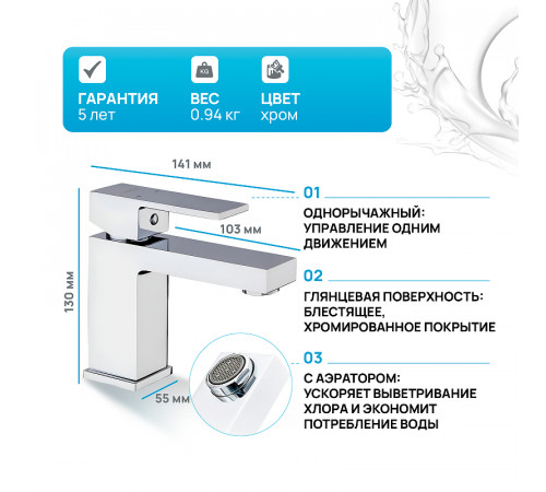 Смеситель для раковины Gappo G39 G1039 Хром